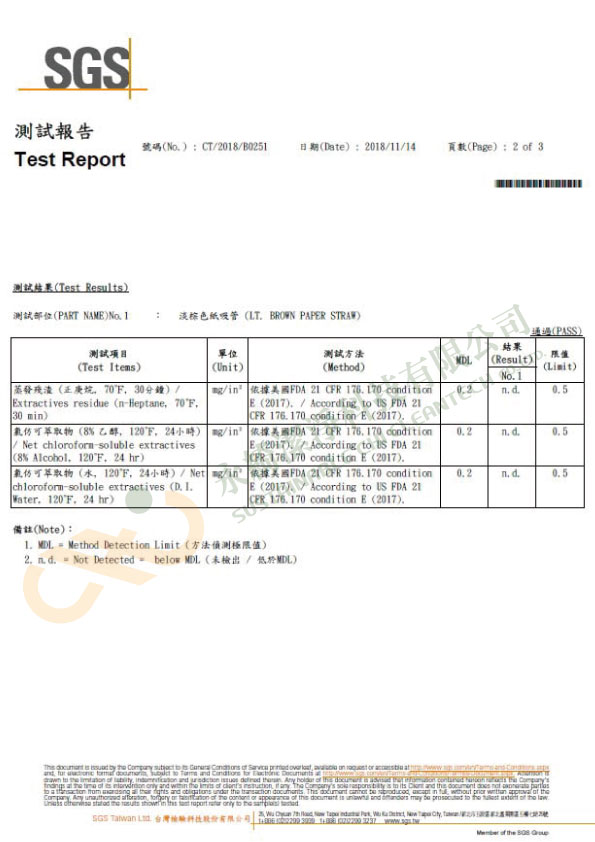 牛皮色紙吸管FDA檢驗報告-12